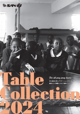 Table Collection 2024
